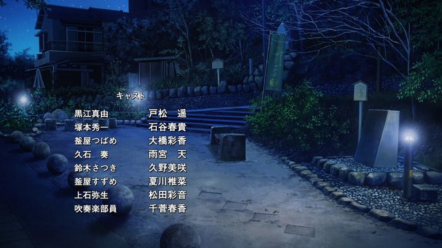 さわらびの道
